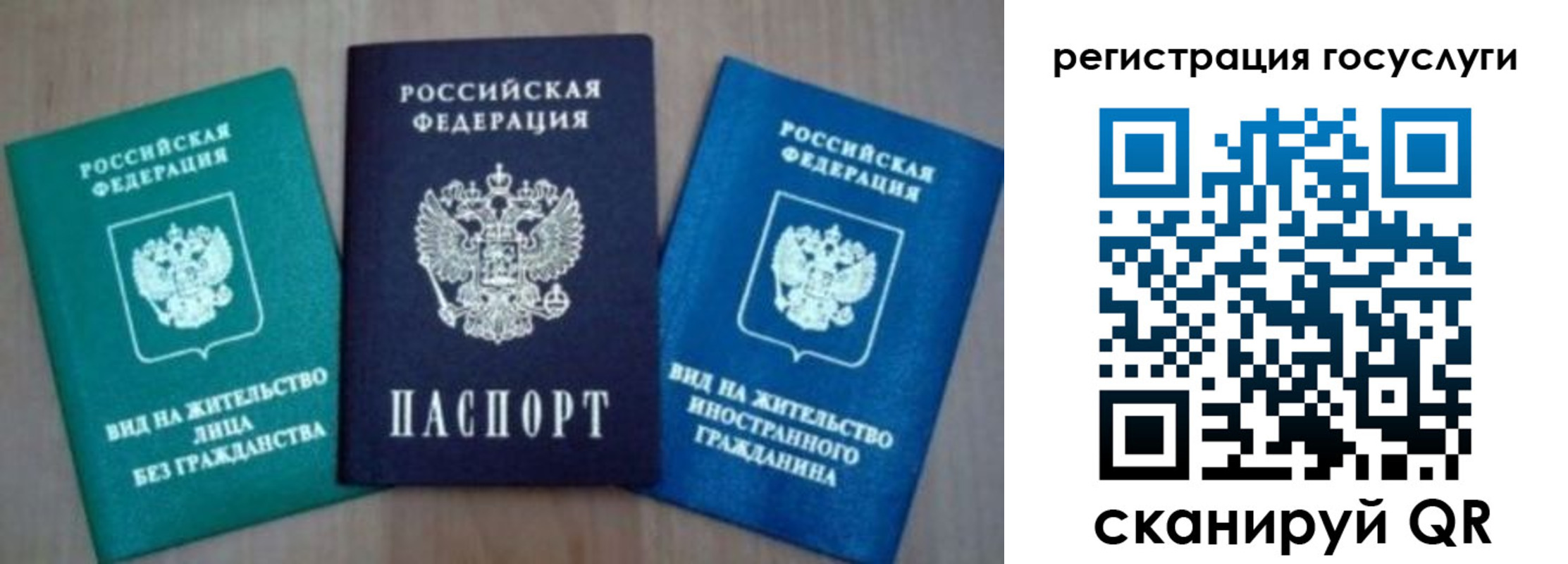 найти адрес прописки в Бабаево
