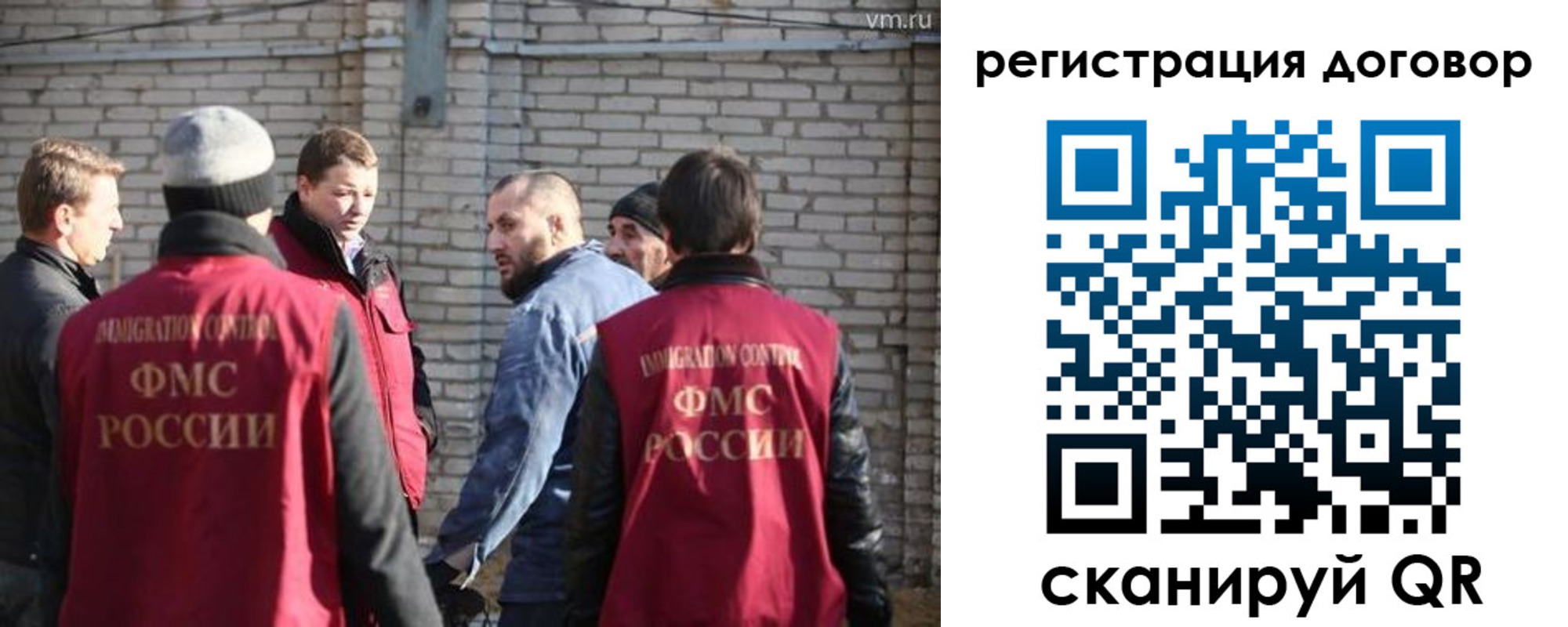 прописка для военкомата в Бабаево